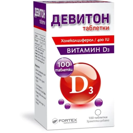 Девитон таблетки  за имунната система х100