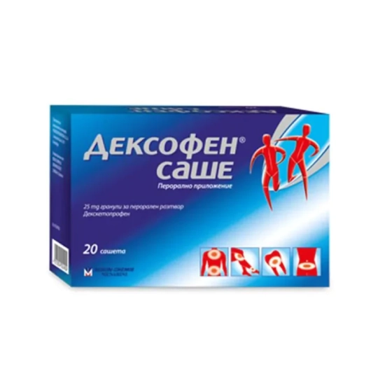 Дексофен саше при болка  25мг х20