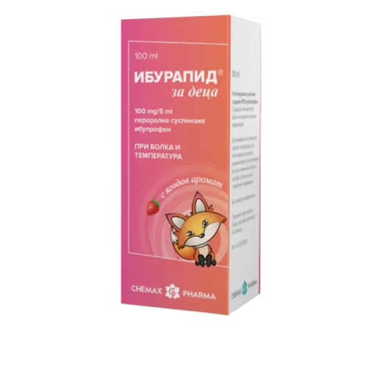 Ибурапид за деца суспензия при висока температура и болка 100мг/5мл 100мл