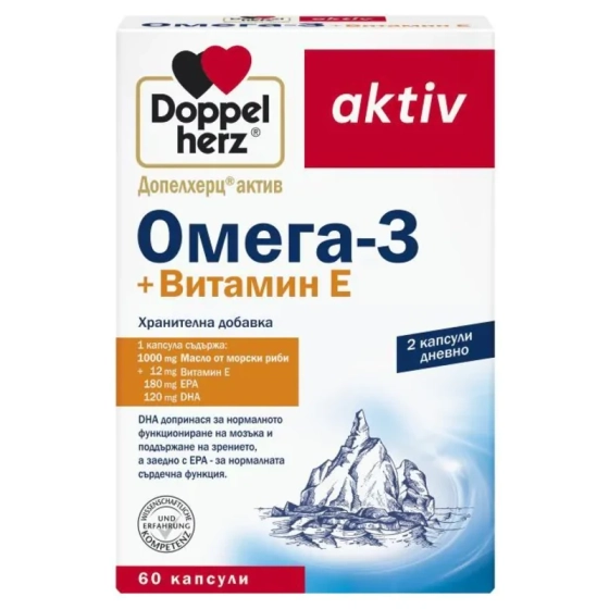 Doppelherz Омега 3 + Витамин Е капсули за нормална сърдечна функция и ниски нива на холестерол х60