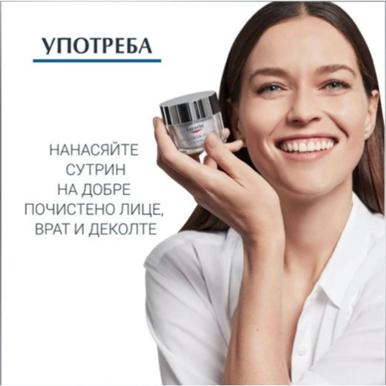 Eucerin hyaluron-filler дневен крем spf 30 50 мл