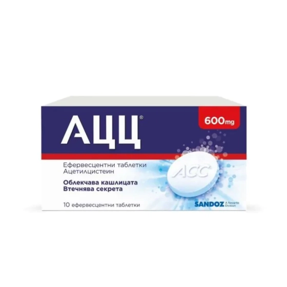 АЦЦ 600мг ефервесцентни таблетки при кашлица х10