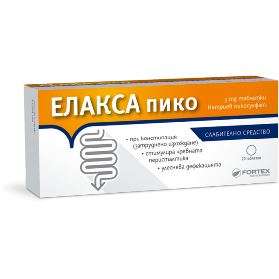 Елакса пико таблетки при запек 5мг х20