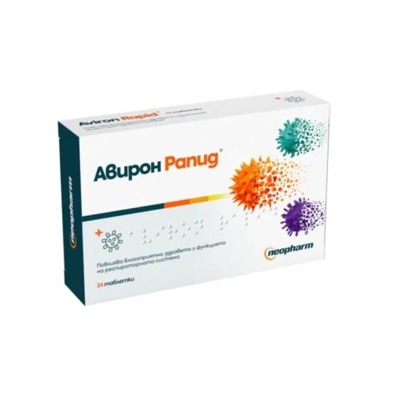 Авирон рапид таблетки при грип и вирусни инфекции 360мг х24 Neopharm