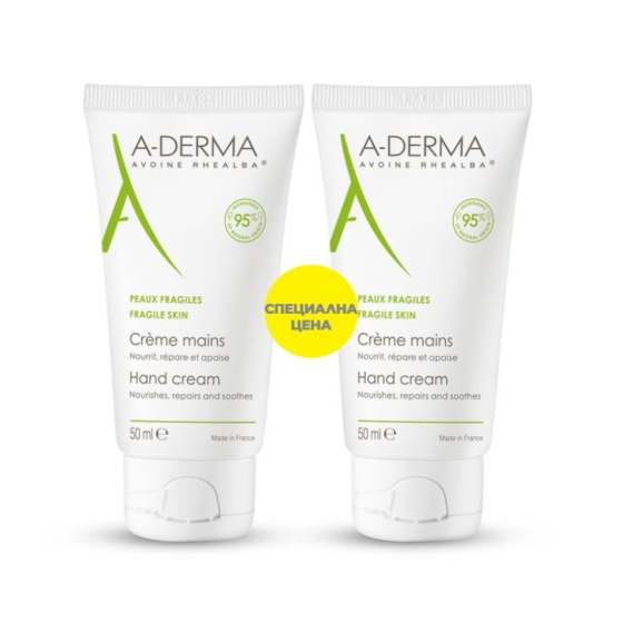 A-derma дуо крем за ръце 2х50мл