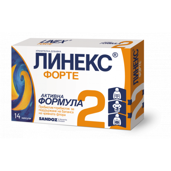 Линекс Форте капсули за нормална чревна флора х14 Sandoz