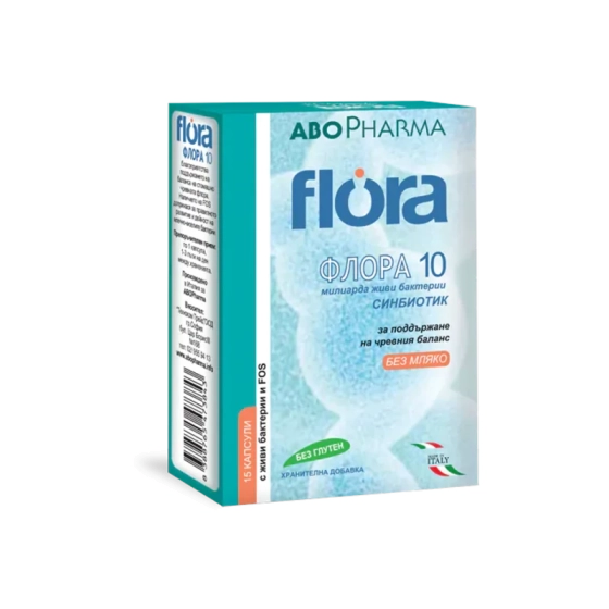 Flora 10 капсули синбиотик за повишаване на имунитета за възрастни х15 Abopharma