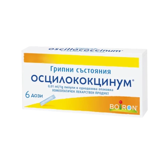 Осцилококцинум при грип и настинка 6 дози Boiron
