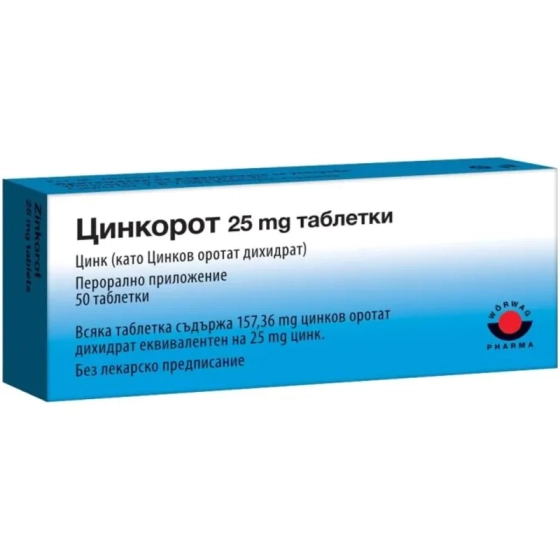 Цинкорот 25мг таблетки при недостиг на цинк х50