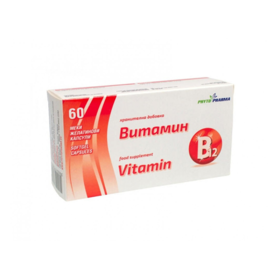 Витамин В12 капсули при дефицит, умора и изтощение х60 Phytopharma