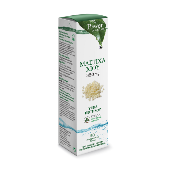 Мастиха от Хиос със стевия ефервесцентни таблетки х20 Power of Nature