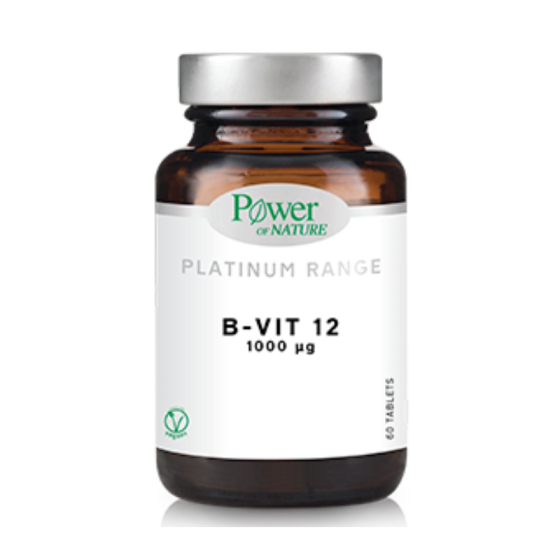 Платинум Витамин B12 1000IU таблетки х 20 Power of Nature