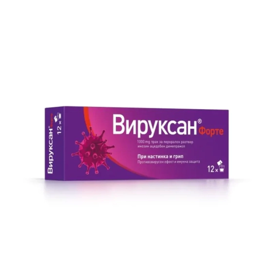 Вируксан форте 1000 мг прах х 12