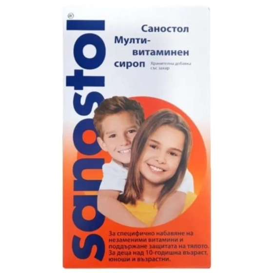 Саностол Мултивитаминен сироп 230мл