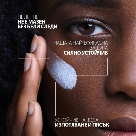 La Roche-Posay Anthelios SPF 50+ uvmune 400 флуид за лице с цвят 50 мл 797641