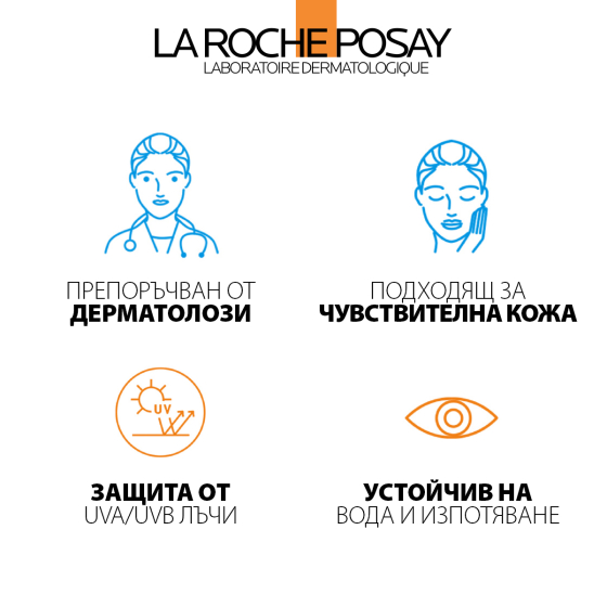 La Roche-Posay Anthelios SPF 50+ uvmune 400 флуид за лице с цвят 50 мл 797641