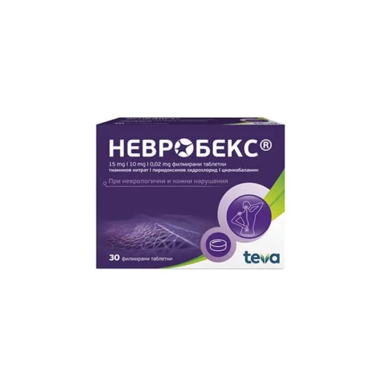 Невробекс таблетки  при неврити, полиневрити, невралгии х30