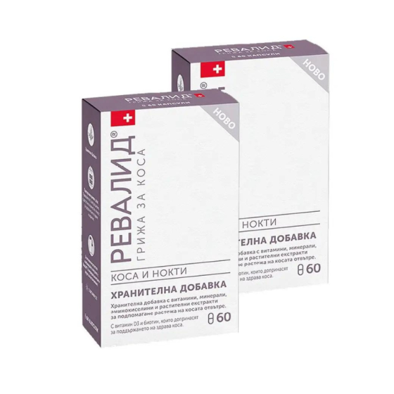 Revalid Hair Complex капсули за коса и нокти х180 ПРОМО