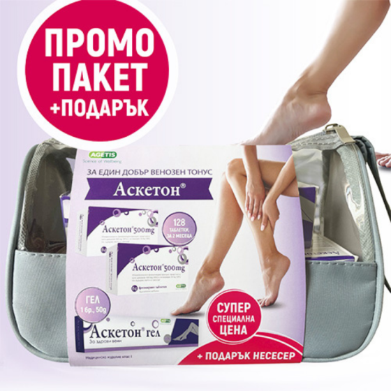 Аскетон таблетки 450мг/50мг х 64 х 2 + Аскетон гел 50 г + Несесер
