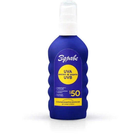 Емулсия  за лице и тяло Здраве Sun SPF 50 150 мл