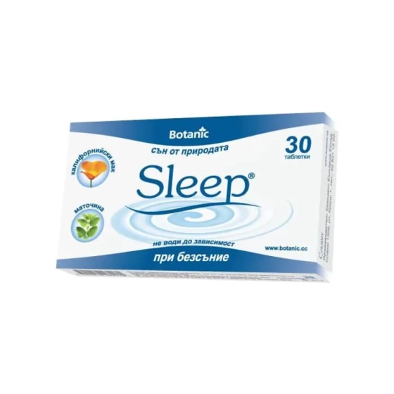 Sleep ботаник таблетки при безсъние х30