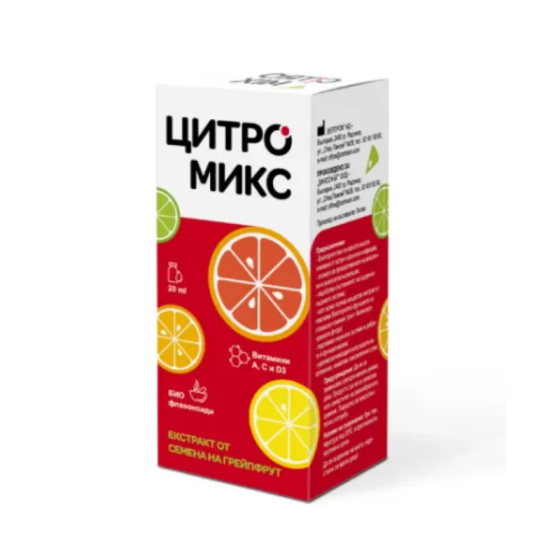 Цитромикс екстракт от семена на грейпфрут за добър имунитет 20мл